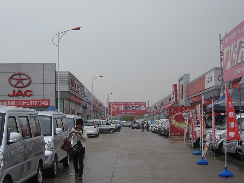 汽车用品市场.JPG