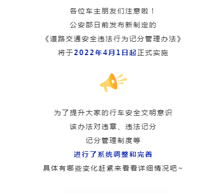 微信图片_20220331141039.png