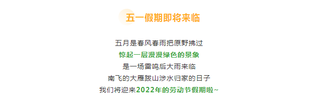 微信图片_20220429102746.png